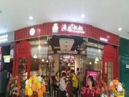 开五谷渔粉的店大概？