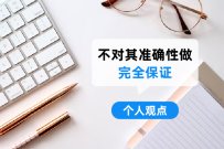 农业未来发展趋势：农业物联网