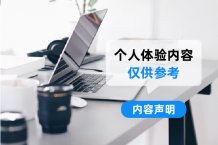 高效生态农业的发展初步布局