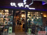 开香锅店需要吗哪个品牌好?