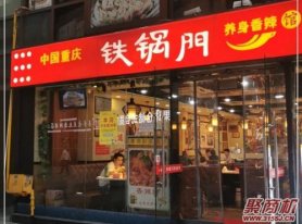 现在想开店卖什么好呢香辣虾怎么样