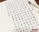 哪个练字好？小字迷让孩子爱上写字!练字培训首选品牌