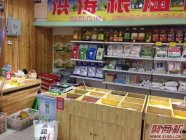 怎样自己开一家五谷杂粮店