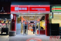 为什么火锅食材行业这么火？开店这么赚钱？