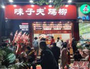 10开一个小吃店需要吗