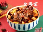 全国十大肉蟹煲排行榜上哪家好?