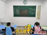 适合退休人员创业项目(小字迷练字)