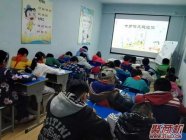 小学作文辅导班需要什么条件