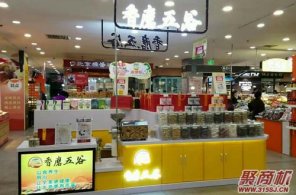 在大型超市里开店卖什么赚钱