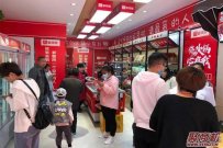 火锅食材超市加盟连锁品牌哪个好？赚钱吗