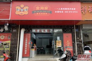 小投资10万加盟店做什么赚钱