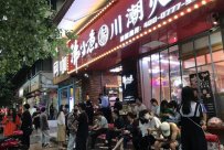 冬季最适合开的餐饮店是什么?