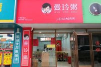 想开粥店去哪里加盟(曼玲粥)