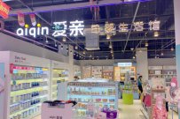 爱亲母婴店加盟价格表，怎么开店