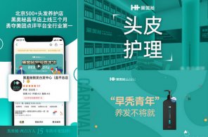 开黑奥秘加盟店怎么样?联手美团线上经营，新店上线3个月称王!