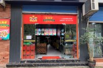 现在有什么快餐店可以加盟(金海家肉蟹煲)