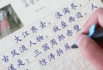 我想加盟一个硬笔书法培训班怎么样(不拘一格练字)