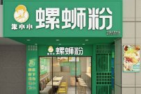 螺蛳粉哪个牌子加盟开店好?