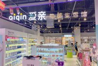 如果加盟一家母婴店要多少钱啊?