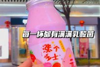 亲又亲茶这个品牌怎么样？加盟怎么样