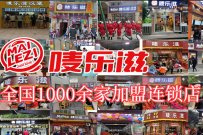 唛乐滋汉堡店地址体验感受怎么样？