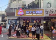 街边小吃店卖什么好赚钱？