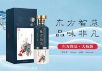 加盟酱酒体验馆要多少钱?