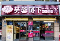 冒菜连锁加盟店怎么开?投资多少钱