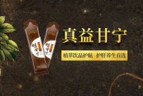 解酒饮料加盟商怎么做？选哪个品牌好？