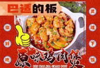 外卖餐饮加盟品牌哪个好