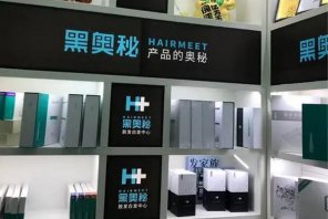 关于治疗脱发白发的加盟品牌