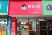 营养粥店加盟要投资多少钱