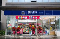 便利店加盟免加盟费吗