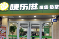 汉堡店加盟哪个品牌比较好？唛乐滋汉堡怎么样