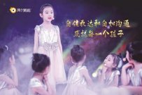 少儿口才表演培训加盟什么品牌好