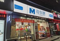 40万开实体店卖什么好?