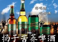 新手做啤酒代理怎么入手?