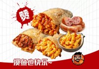 加盟饼三斤香酥鸡饼有哪些要求？加盟流程是怎样的？