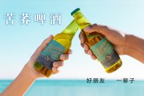 现在做啤酒代理怎么样