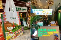 饮品店加盟哪家好？芭堤啦老挝奶咖，品味异国风情，加盟创业新机遇！