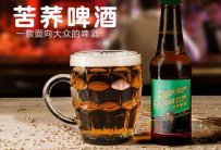 代理苦荞啤酒哪个品牌好