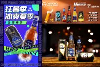 最新啤酒代理加盟哪个品牌好