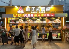 10平米小吃店加盟什么项目好?