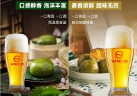 2023年啤酒加盟排行榜,你对哪一个感兴趣呢?