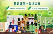 养发馆十大加盟品牌哪个好