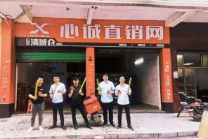 加盟开汽配店需要满足什么条件？