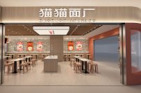 重庆小面加盟店最火爆的项目2023