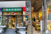 螺蛳粉加盟店可以1人经营吗