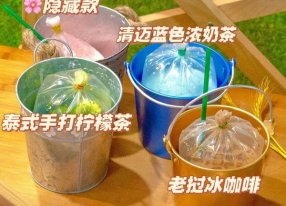 泰式奶茶店加盟排行榜中哪个品牌好？