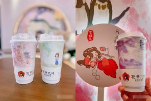 如何选择一个靠谱的奶茶加盟品牌？